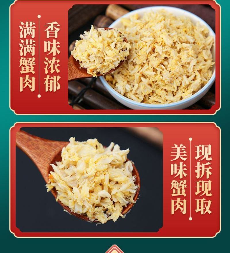 批发商用手工蟹粉活蟹现拆蟹粉兴化优质蟹肉