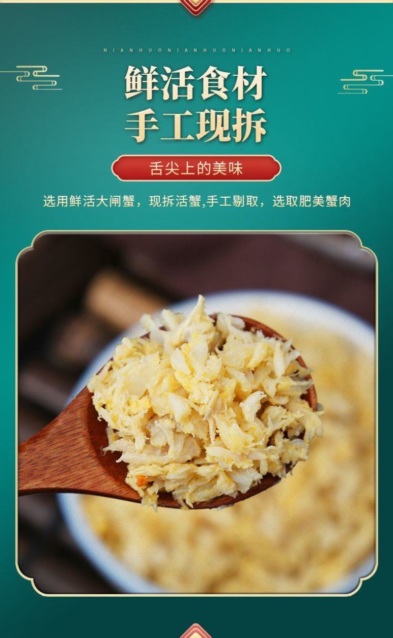 批发商用手工蟹粉活蟹现拆蟹粉兴化优质蟹肉