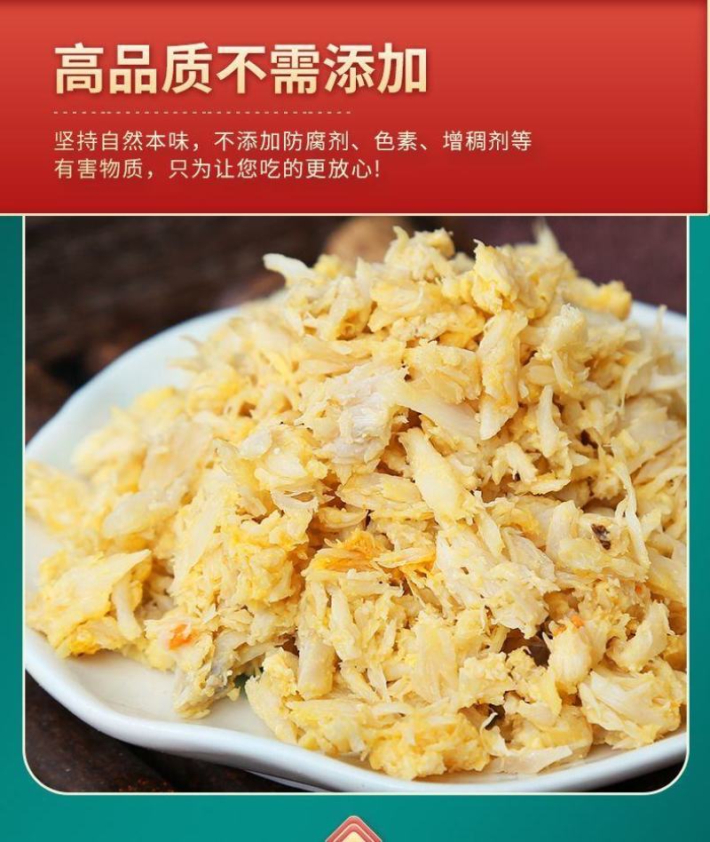 批发商用手工蟹粉活蟹现拆蟹粉兴化优质蟹肉