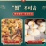 批发商用手工蟹粉活蟹现拆蟹粉兴化优质蟹肉