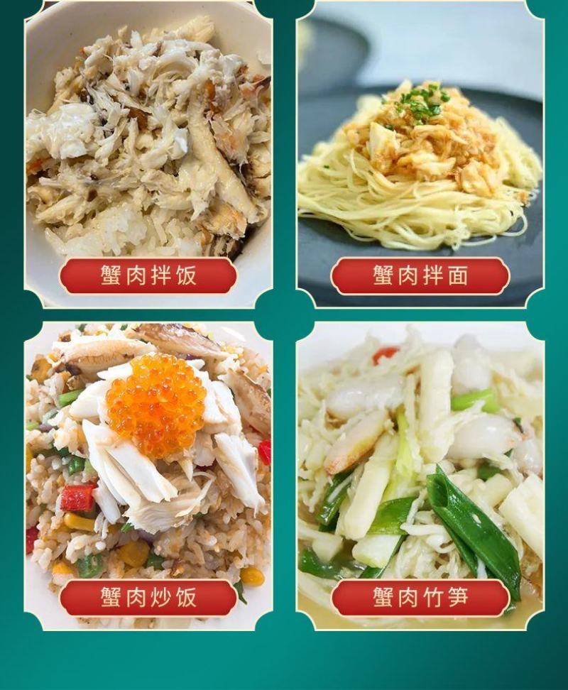 批发商用手工蟹粉活蟹现拆蟹粉兴化优质蟹肉