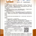 东方玉苦瓜中熟油白品种耐热性好分枝强丰产耐裂性好