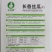 丝瓜种子-长香丝瓜嫩滑爽口早熟品种肉厚清香