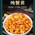批发手工蟹黄活蟹现拆蟹黄***速冻新货黄