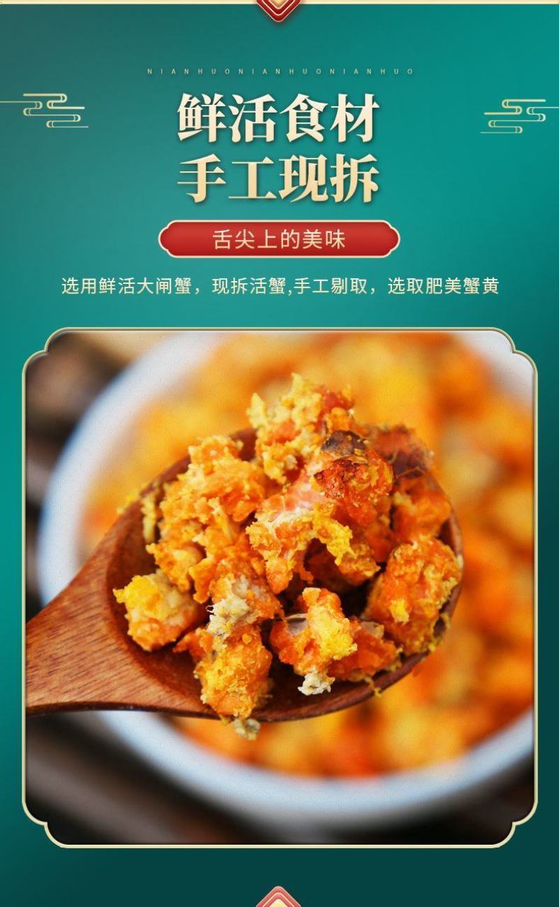批发手工蟹黄活蟹现拆蟹黄***速冻新货黄