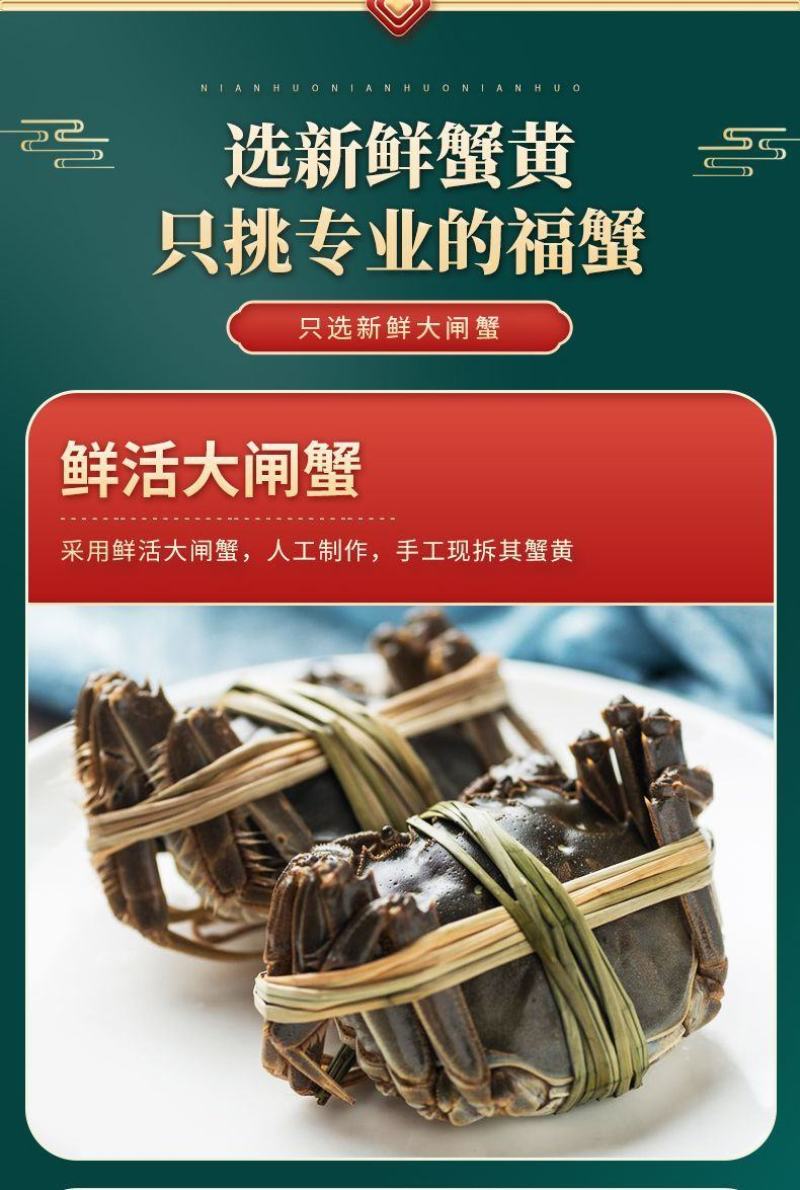 批发手工蟹黄活蟹现拆蟹黄***速冻新货黄
