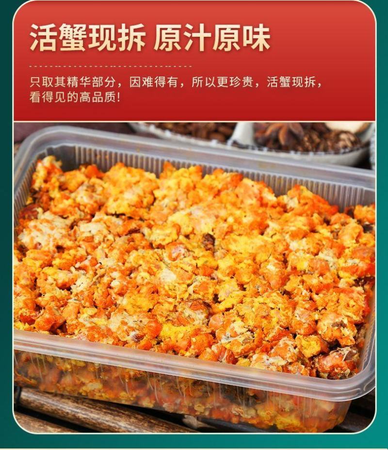 批发手工蟹黄活蟹现拆蟹黄***速冻新货黄