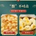 批发手工蟹黄活蟹现拆蟹黄***速冻新货黄