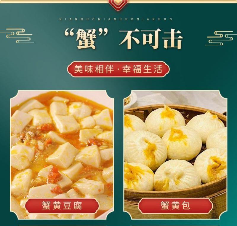 批发手工蟹黄活蟹现拆蟹黄***速冻新货黄