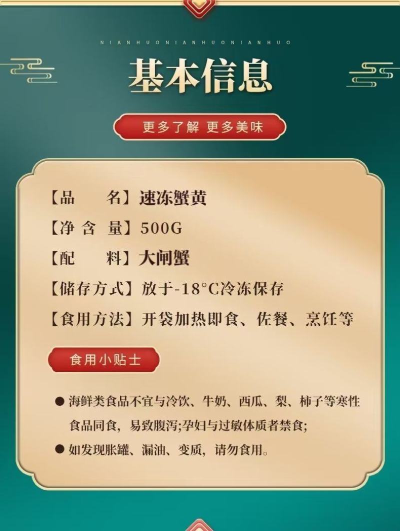 批发手工蟹黄活蟹现拆蟹黄***速冻新货黄