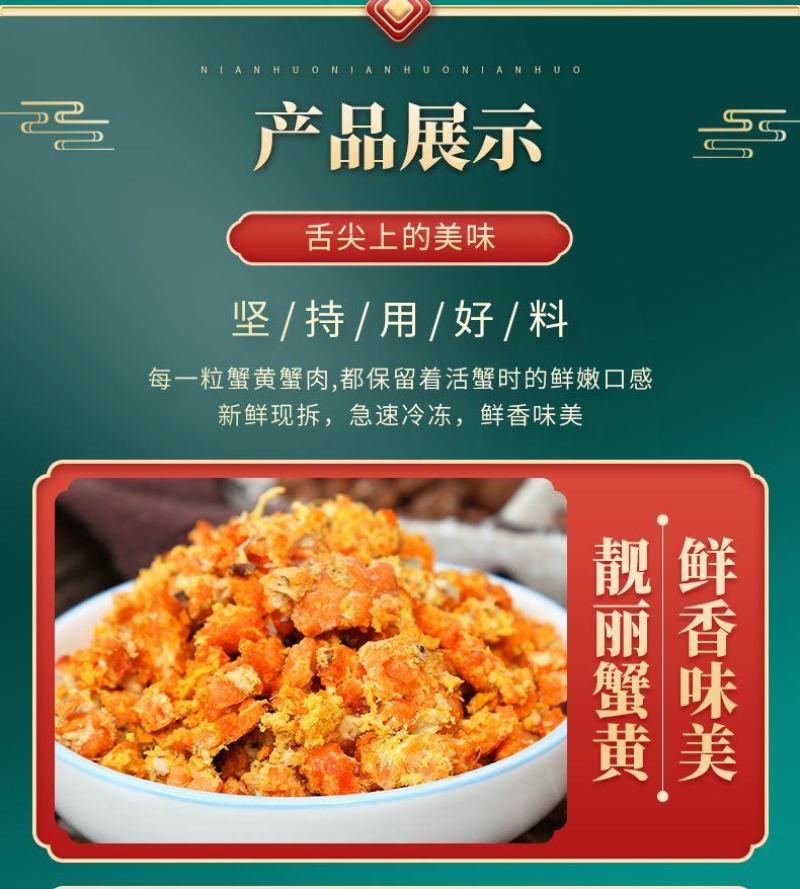 批发手工蟹黄活蟹现拆蟹黄***速冻新货黄