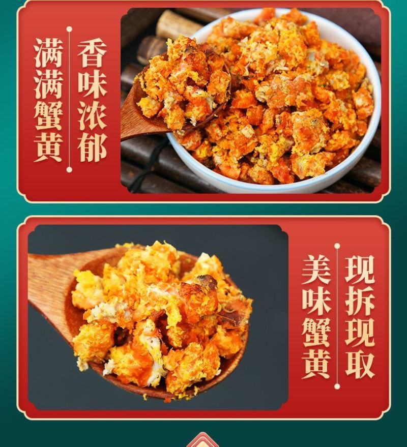 批发手工蟹黄活蟹现拆蟹黄***速冻新货黄