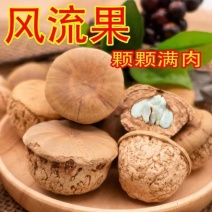 风流果各种规格