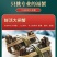 批发商用手工蟹腿肉活蟹现拆兴化红膏大闸蟹