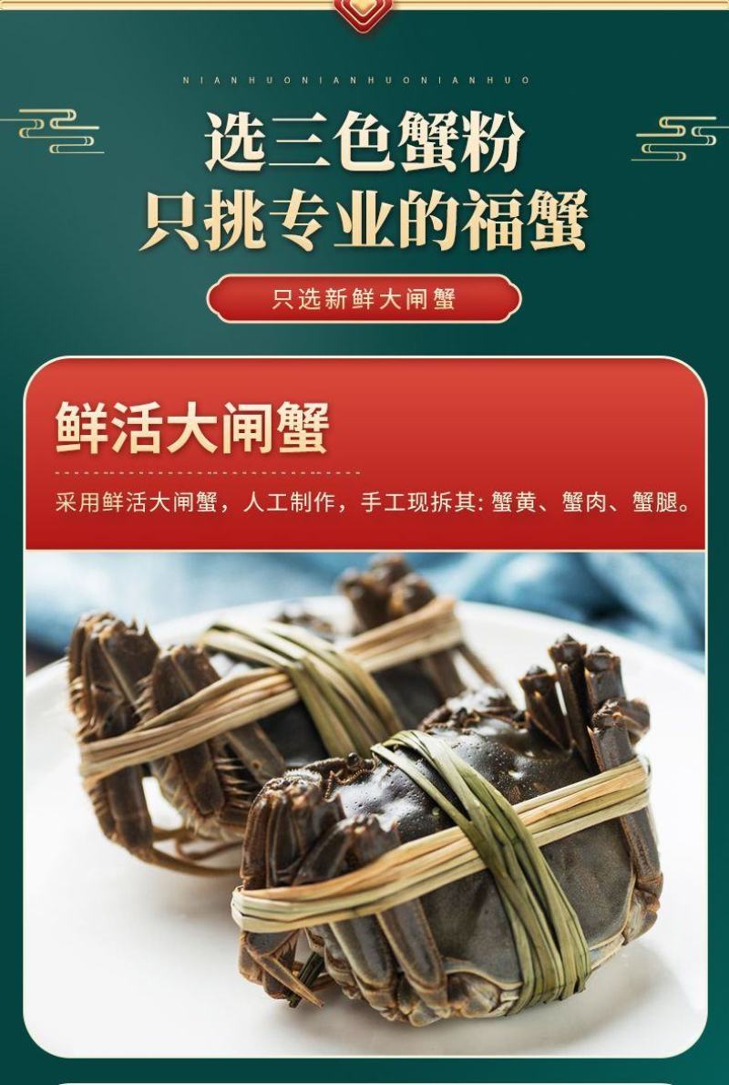 批发商用手工蟹腿肉活蟹现拆兴化红膏大闸蟹