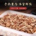 批发商用手工蟹腿肉活蟹现拆兴化红膏大闸蟹