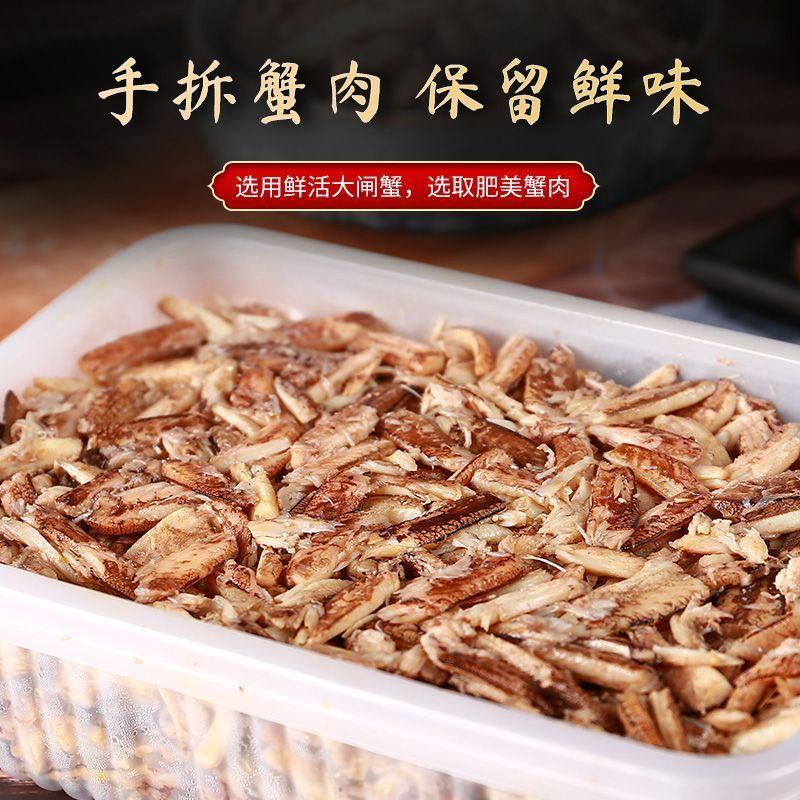 批发商用手工蟹腿肉活蟹现拆兴化红膏大闸蟹