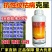 上海沪联噻呋酰胺正品水稻花生套餐白绢病纹枯病基腐病杀菌剂