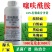 上海沪联噻呋酰胺正品水稻花生套餐白绢病纹枯病基腐病杀菌剂