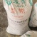 碎大豆，无土无沙无霉变，挤油炸饼，上地施肥，养殖饲料