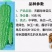 【天籁珍珠苦瓜】杂交品种早中熟皮浅绿色瓜身肥