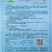 【翠丝41号水瓜】耐寒耐热性佳肉质紧致坐果能力强