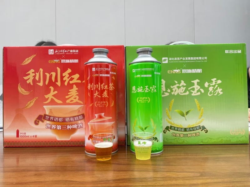恩施玉露利川红精酿啤酒