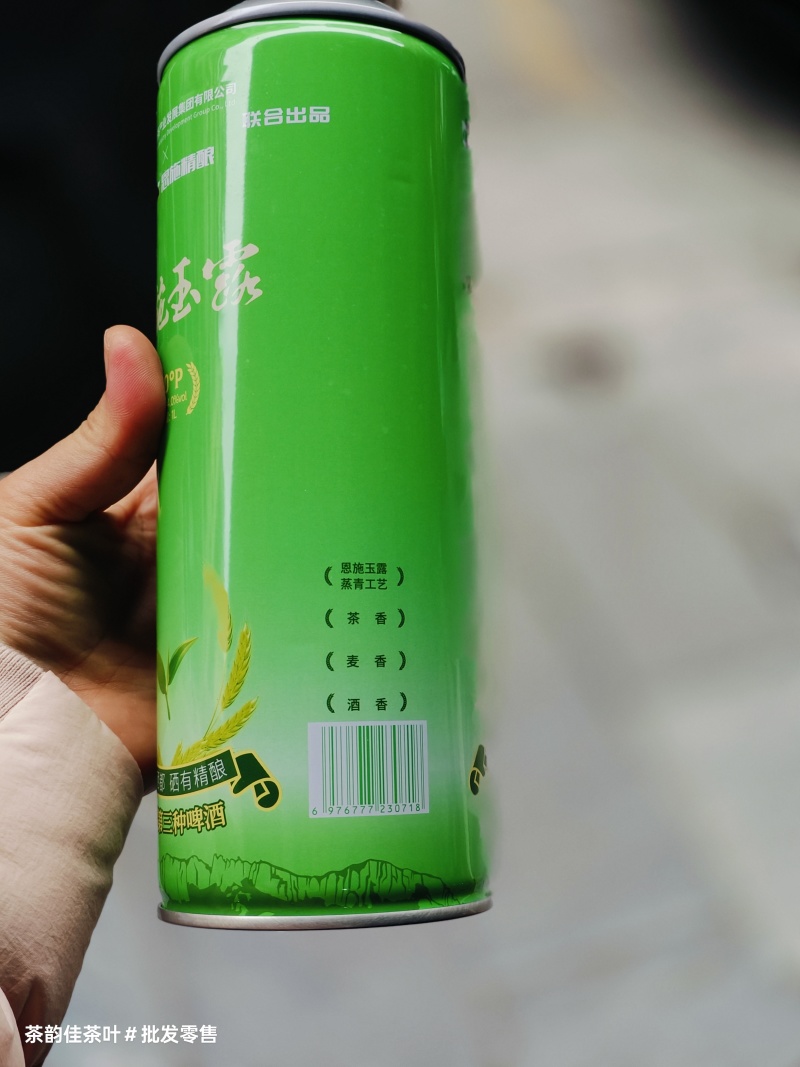 恩施玉露利川红精酿啤酒