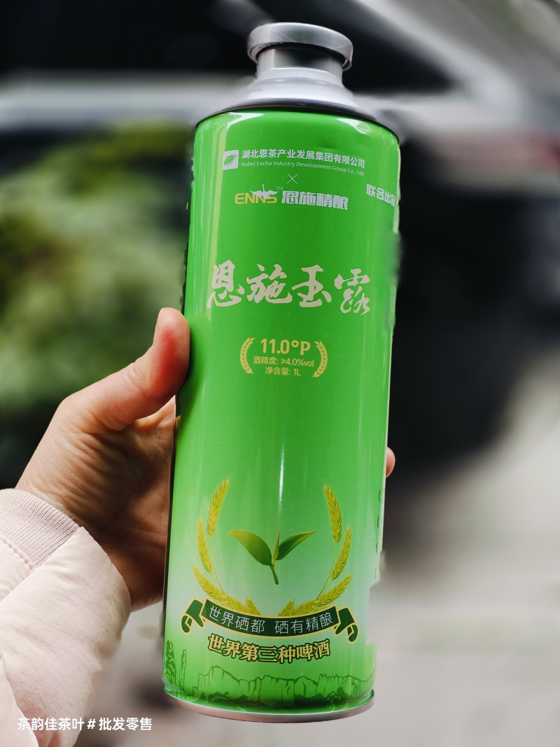 恩施玉露利川红精酿啤酒