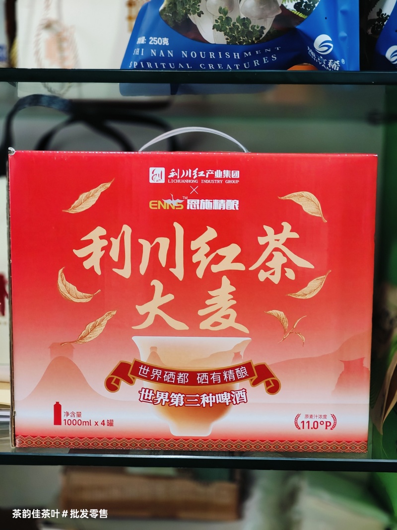 恩施玉露利川红精酿啤酒