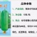 【翠丝42号丝瓜种子】早熟瓜皮翠绿色瓜型筒状耐储运