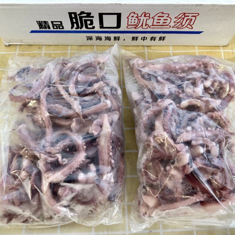鱿鱼须