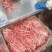 猪精品肉丝