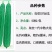 【如花037丝瓜】杂交一代中熟大花点丝瓜肉结实产量佳