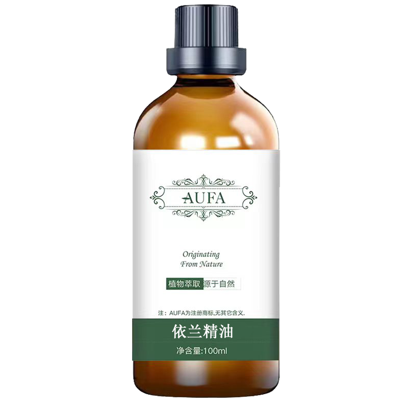 依兰精油100ml外用按摩清香怡人清新愉悦植物清香植物