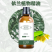 依兰精油100ml外用按摩清香怡人清新愉悦植物清香植物