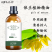 依兰精油100ml外用按摩清香怡人清新愉悦植物清香植物