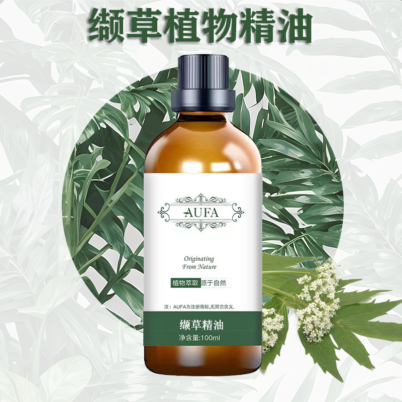 缬草精油100ml植物萃取肤感舒爽全身适用植物清香物按