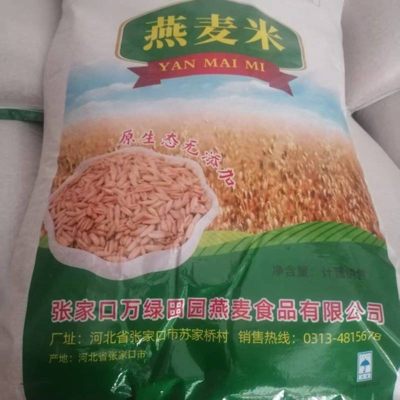 咱庄稼汉种的燕麦，煮出来黏糊又香，暖到心窝里