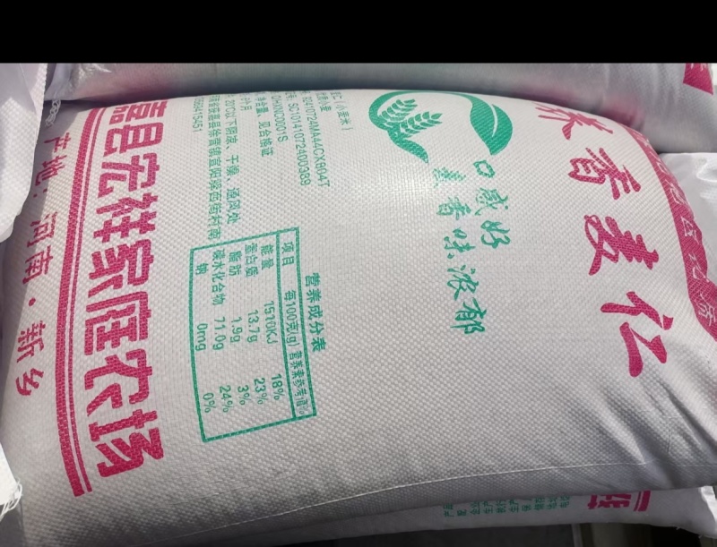 老一辈都爱的小麦仁，煮出来的饭，满屋子飘香，越吃越带劲