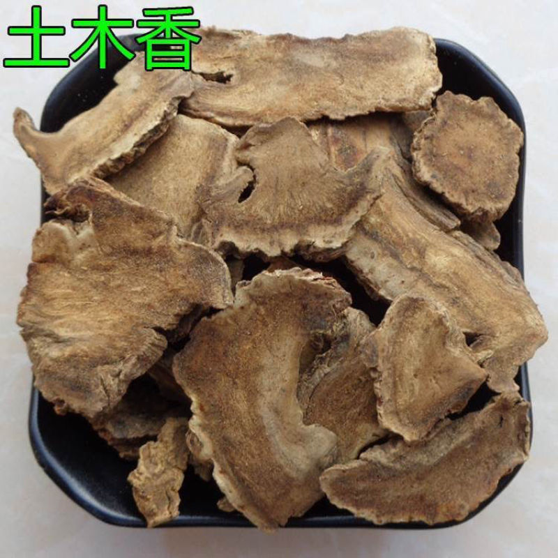 土木香1公斤干货中草药广木香云木香木香木香片