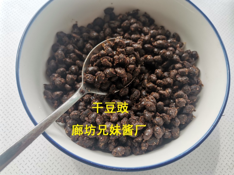 豆豉散装