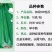 【如花039丝瓜】杂交一代早中熟耐寒匀称瓜肉结实