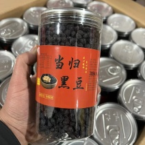 当归黑豆