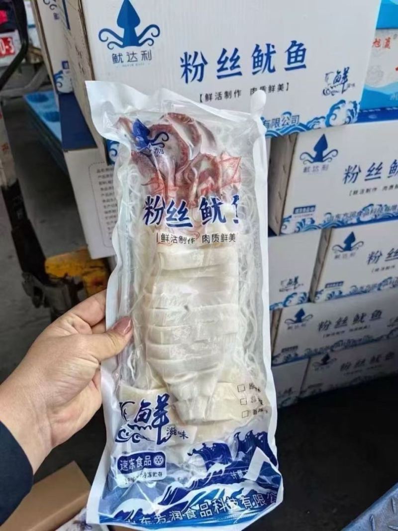 旭瀛蒜香粉丝鱿鱼整只免切清蒸铁板大鱿鱼粉丝饭店半
