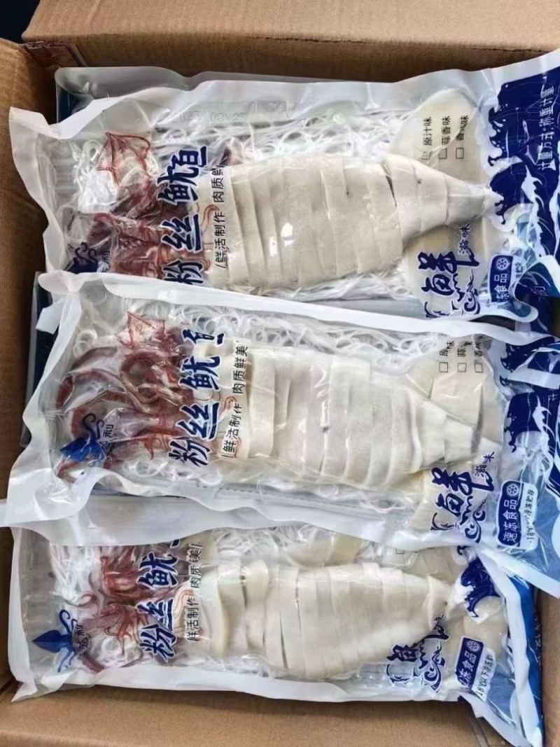 旭瀛蒜香粉丝鱿鱼整只免切清蒸铁板大鱿鱼粉丝饭店半
