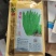【】油麦菜种子高产抗病口感好500克