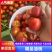 早熟黄心油桃云南油桃（降价了）大量现货供应，对接电商市场