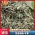 袋装花生秧叶子草，货量充足，全国发货价格随行就市欢迎致电