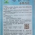 【苏玉518水果吊瓜】杂交一代春秋型早熟耐寒瓜型
